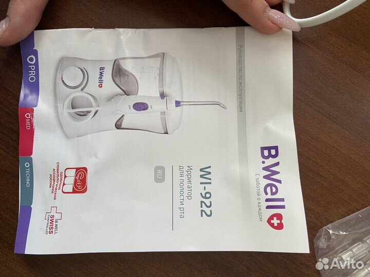 Ирригатор B.Well WI-922