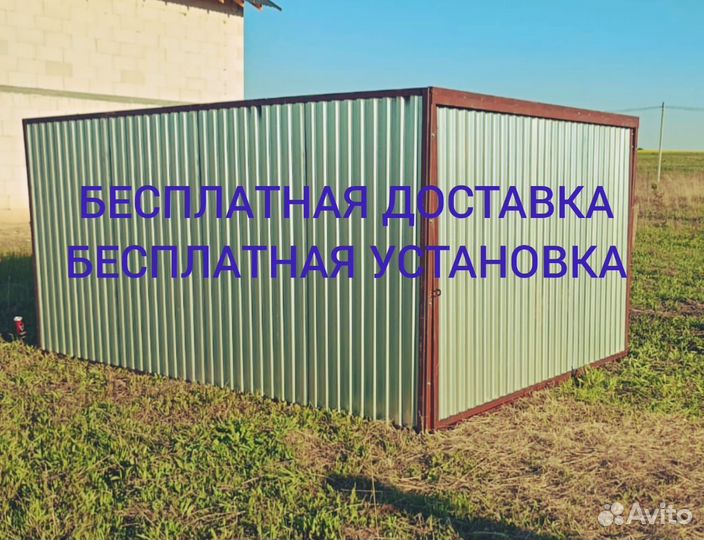 Гараж металлический хозблок