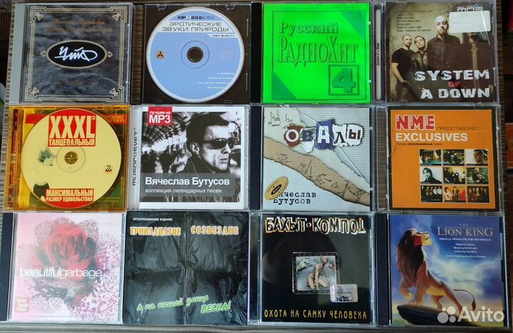 Музыкальная коллекция CD дисков (Все стили)