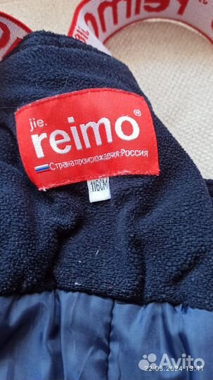 Комбинезон зимний 116