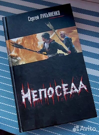 Книги фэнтези популярных авторов