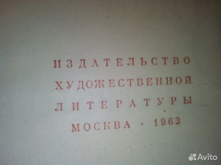 Фейхтвангер Лион. Собрание сочинений в 12-ти томах