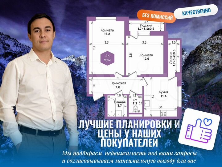 2-к. квартира, 73,2 м², 11/21 эт.