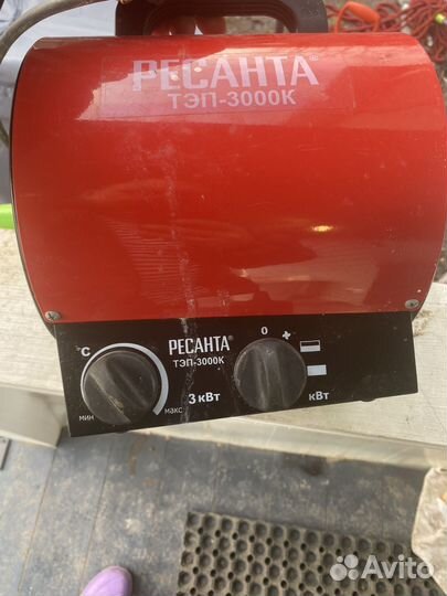 Термопушка