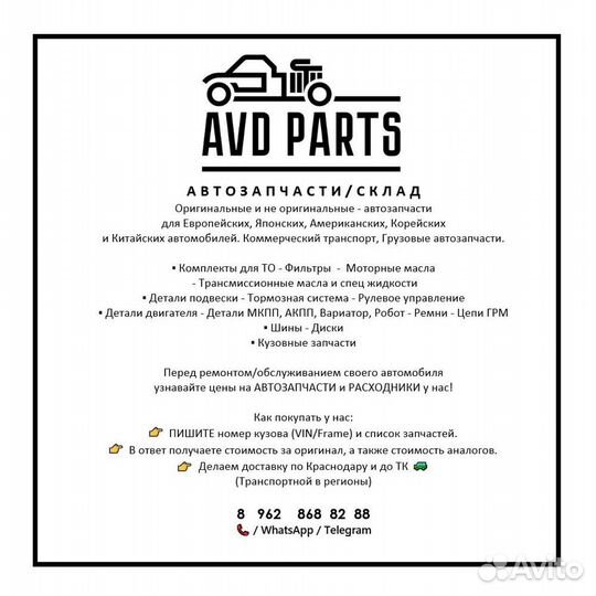 Автозапчасти - Автозапчасти - Автозапчасти - Автоз