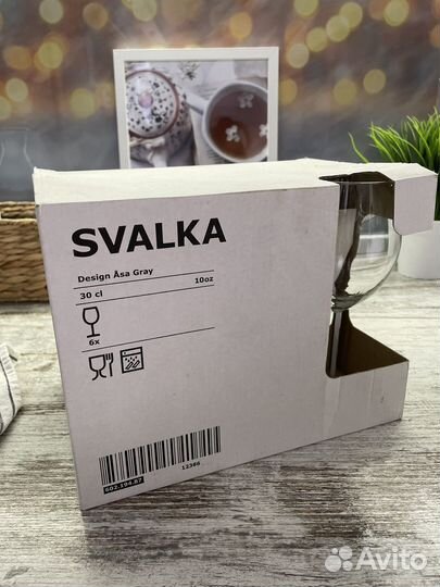 Бокалы для вина Икеа Свальк новые