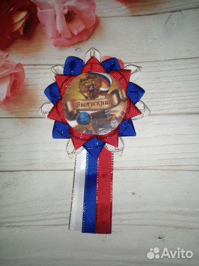 Значок выпускника 