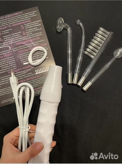 Дарсонваль новый