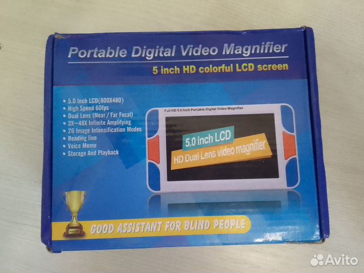 Электронная цифровая лупа для слабовидящих. Большо