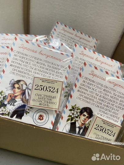 Подарки на выпускной