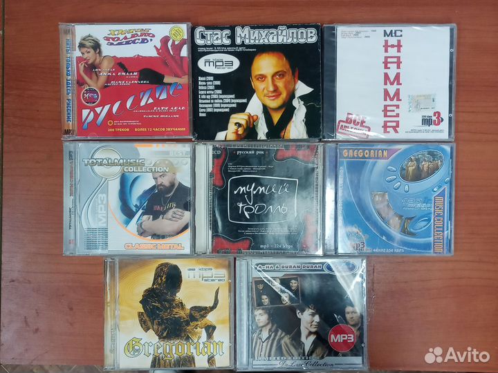 Cd mp3 диски
