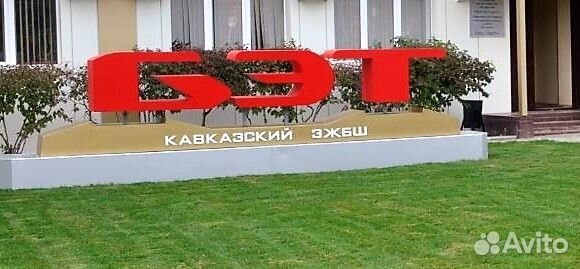 Главный инженер