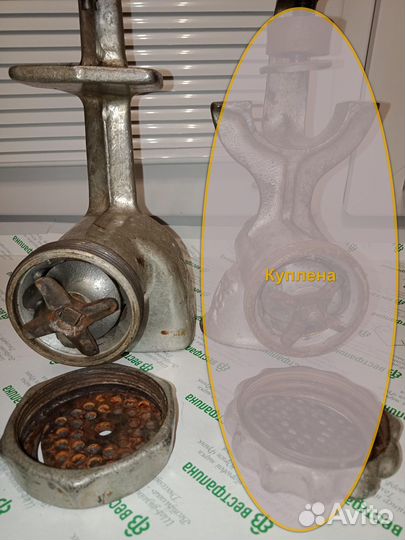 Мясорубка ручная чугунная СССР. Ножи