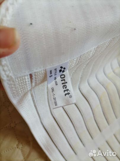 Бандаж послеродовой и для беременных