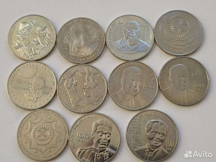 Монеты Казахстана