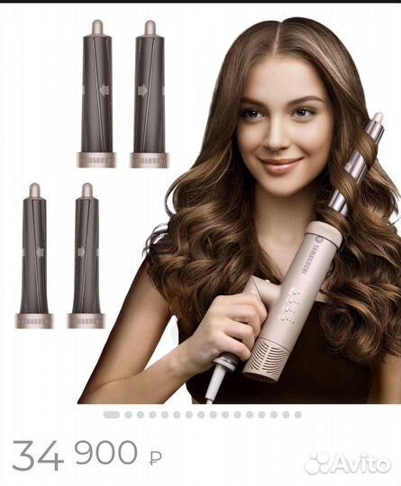 Фен-стайлер yamaguchi