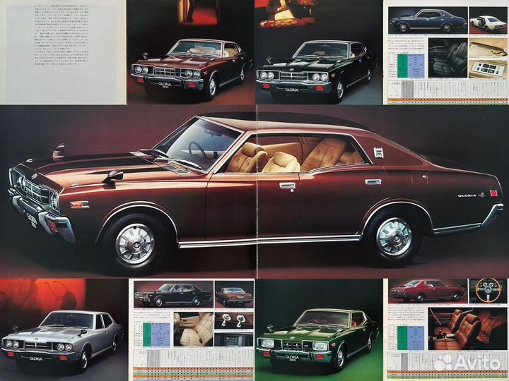 Дилерские каталоги Nissan Gloria 1973-2004 Япония