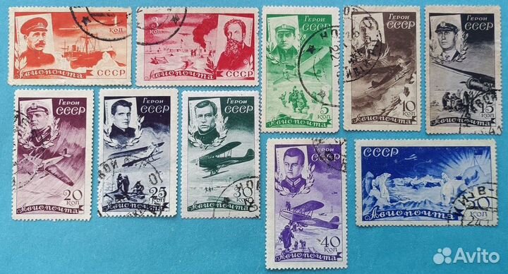 Марки. Авиация