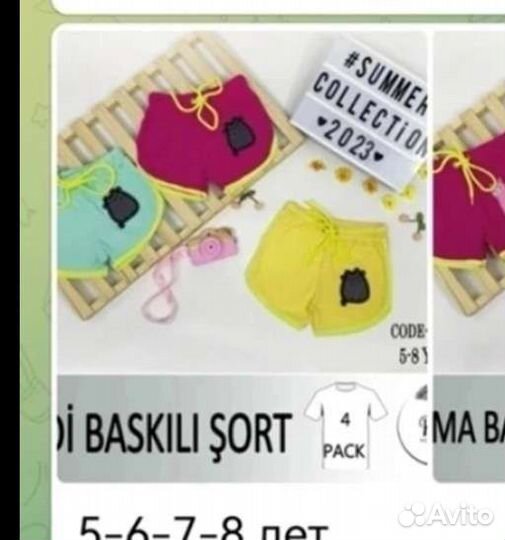 Шорты на девочку новые