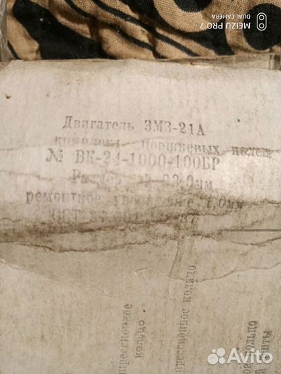 Змз-21А комплект поршневых колец