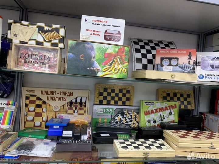 Шахматы лото домино нарды