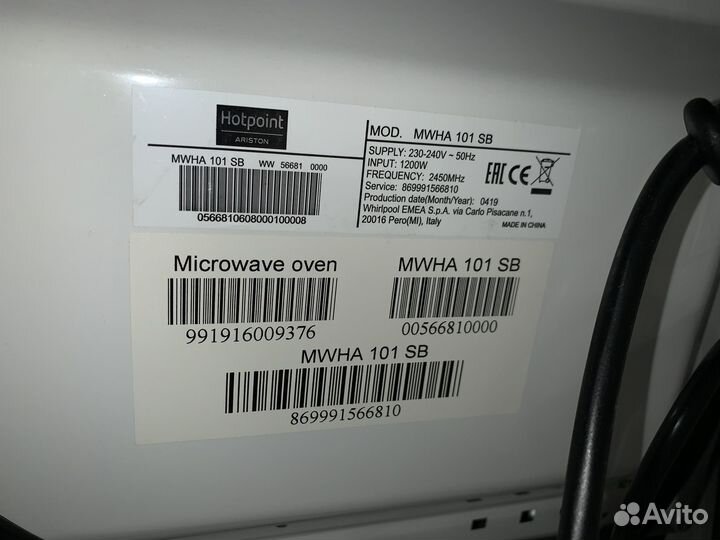 Микроволновая печь Hotpoint Ariston