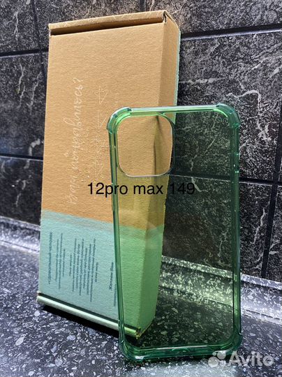 Чехол на iPhone 12 pro max