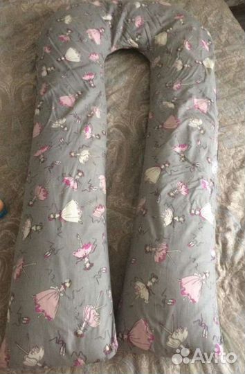 Подушка для беременных