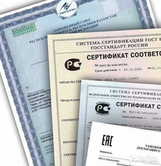 Сертификация / Декларирование / Отказные письма