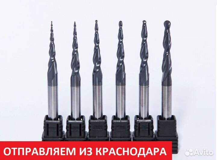 Фрезы конусные для чпу