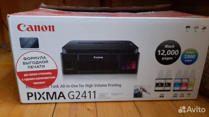 Мфу струйное Canon pixma G2411, цветн., A4, черный