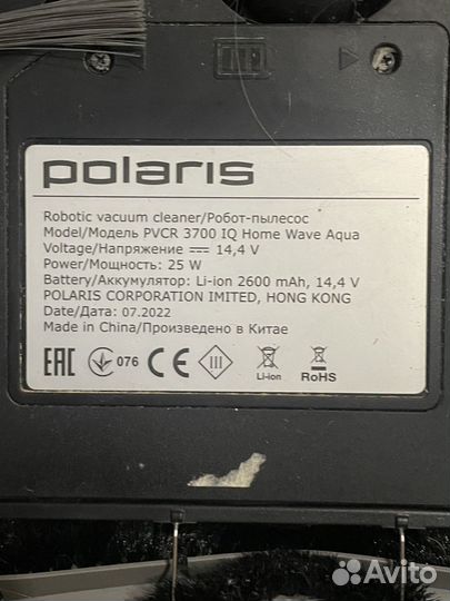 Робот пылесос polaris