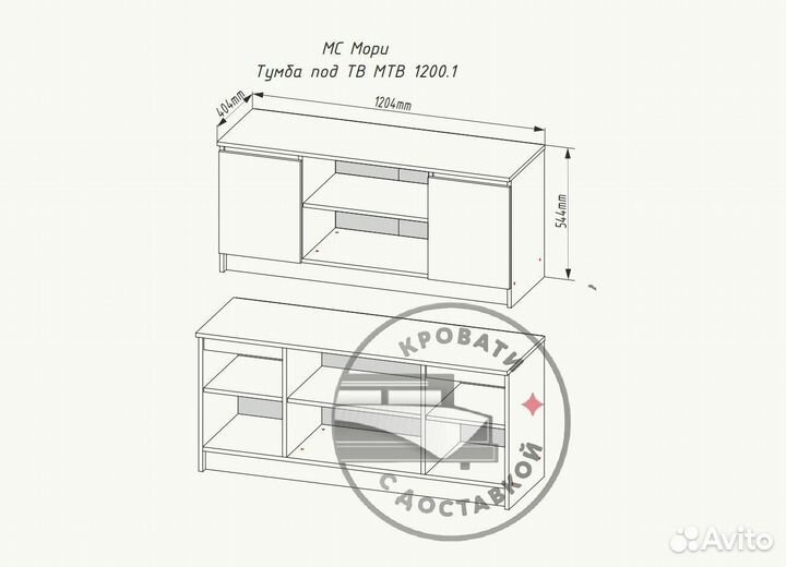 Тумба под тв IKEA