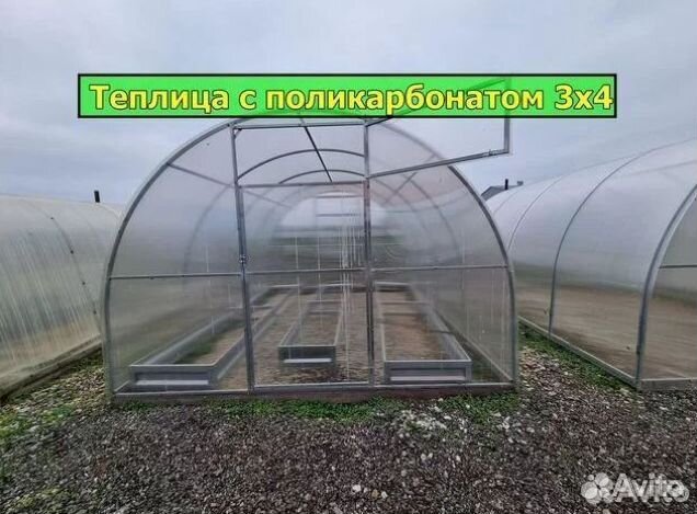 Теплица 3 на 6
