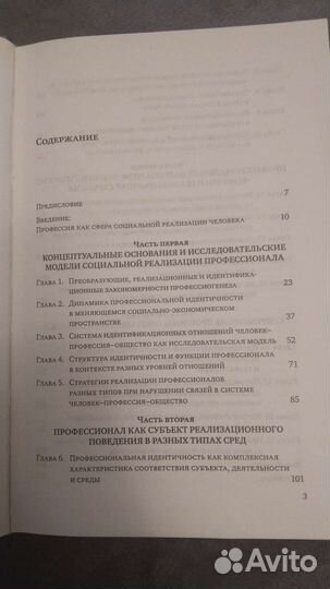 Книги по психологии