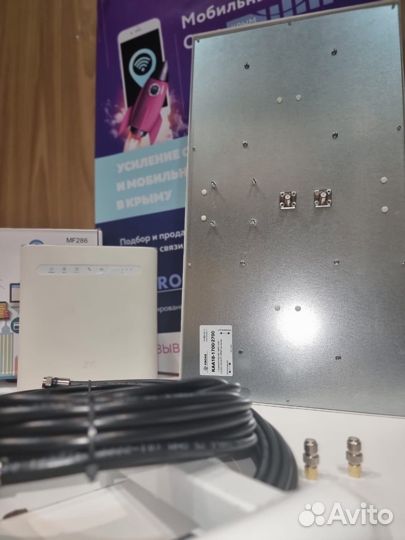 Интернет станц. 3G4G ZTE MF286 +ант.mimo KAA18дБ