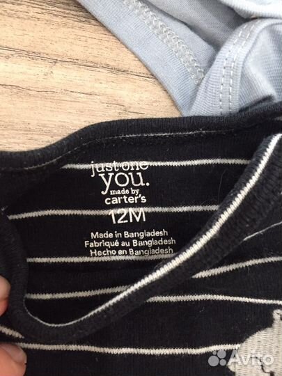 Пакет вещей на мальчика 9-12 мес