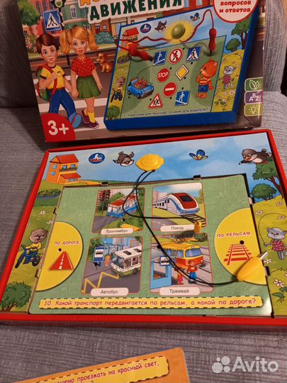 Викторина игры