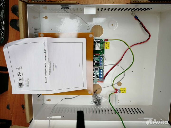 Блок резервного питания