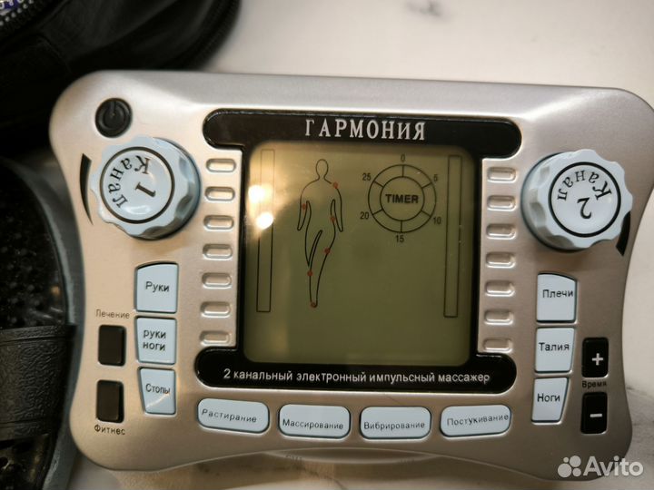 Гармония электромассажер