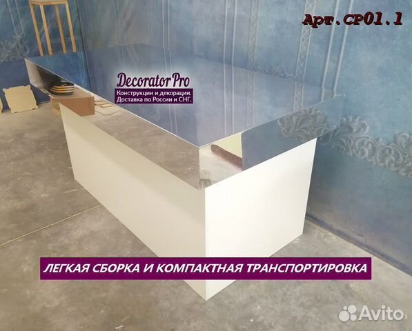 Стол для свадьбы Каркас для президиума и фотозоны купить в Казани ...