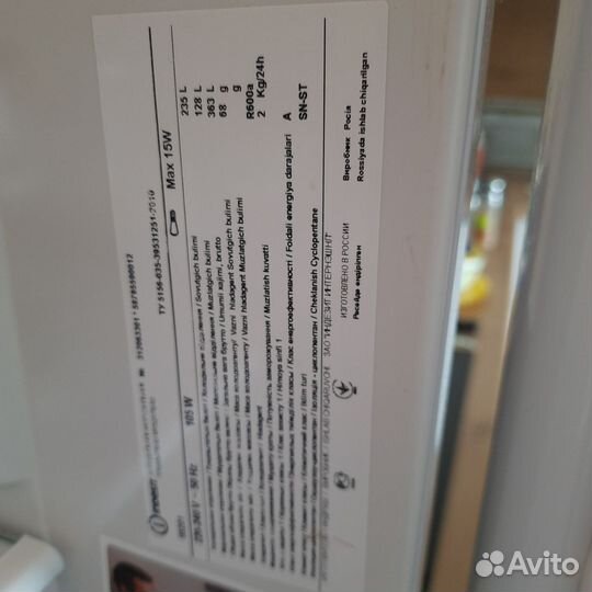 Холодильник бу indesit