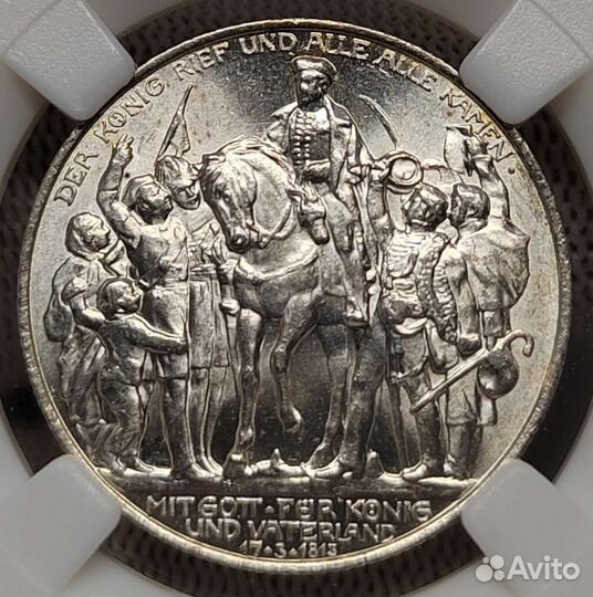 2 марки 1913 г. 100 лет победы над Наполеоном