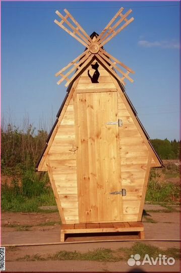 Дачный туалет WAT894