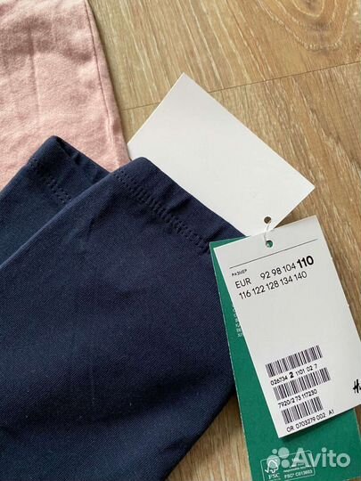 Вещи пакетом для девочки