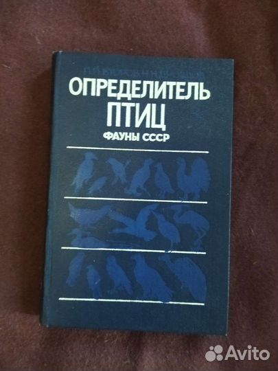 Книга-справочник