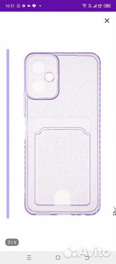 Чехол на телефон Tecno spark 9 pro