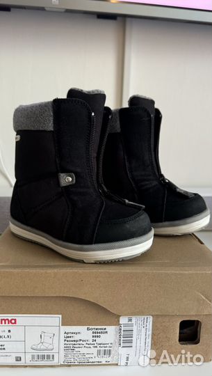 Ботинки Reima Frontier 24