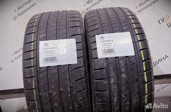 Bridgestone Potenza S005 235/35 R19 94Y