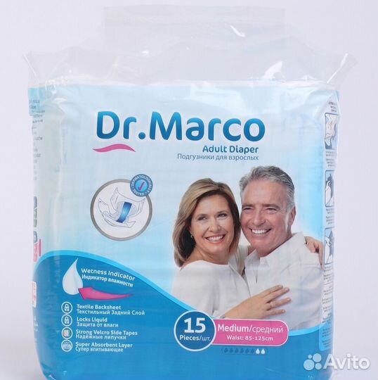 Взрослые подгузники